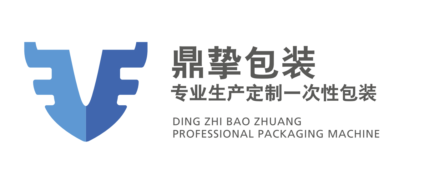 GUANGZHOU DING ZHI - GUANGZHOU DING ZHI PACKAGING PRODUCTS